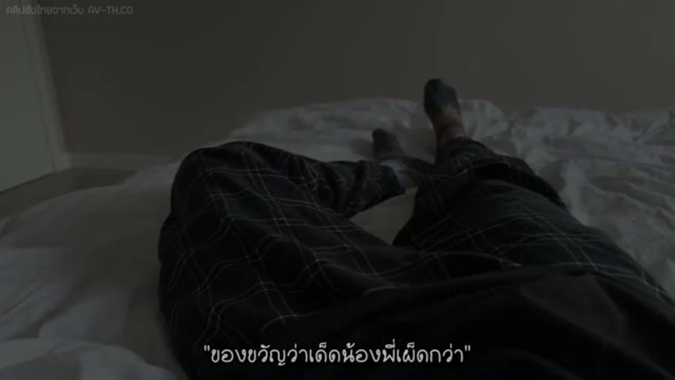 ภาพตัวอย่าง Sugary Kitty ของขวัญว่าเด็ดน้องพี่เผ็ดกว่า