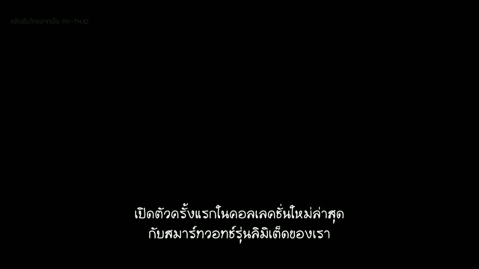 ภาพตัวอย่าง Jadillica หยุดเวลาพาล่อศาสตราจารย์